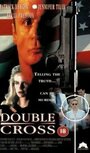 Двойное пересечение (1994) трейлер фильма в хорошем качестве 1080p