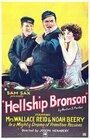 Hellship Bronson (1928) кадры фильма смотреть онлайн в хорошем качестве