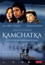 Камчатка (2002) трейлер фильма в хорошем качестве 1080p
