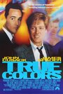 Истинные цвета (1991) кадры фильма смотреть онлайн в хорошем качестве