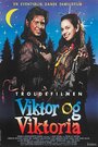 Смотреть «Виктор и Виктория» онлайн фильм в хорошем качестве