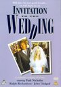 Приглашение на свадьбу (1983) кадры фильма смотреть онлайн в хорошем качестве