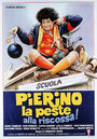 Пиерино берет реванш (1982)