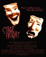 Stage Fright (2005) кадры фильма смотреть онлайн в хорошем качестве