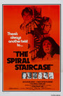 Винтовая лестница (1975) кадры фильма смотреть онлайн в хорошем качестве