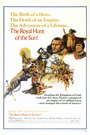 Королевская охота за солнцем (1969) кадры фильма смотреть онлайн в хорошем качестве