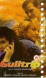 Guiltrip (1995) трейлер фильма в хорошем качестве 1080p