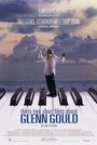 Тридцать две истории о Гленне Гульде (1993) кадры фильма смотреть онлайн в хорошем качестве