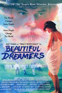 Смотреть «Прекраснодушные мечтатели» онлайн фильм в хорошем качестве