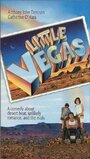 Маленький Вегас (1990) трейлер фильма в хорошем качестве 1080p