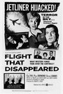 Исчезнувший рейс (1961) трейлер фильма в хорошем качестве 1080p