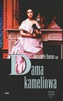 Дама с камелиями (1994) скачать бесплатно в хорошем качестве без регистрации и смс 1080p