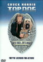 Главная собака (1995) трейлер фильма в хорошем качестве 1080p