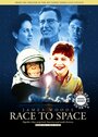 Битва за космос (2001) трейлер фильма в хорошем качестве 1080p