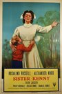 Сестра Кэнни (1946) трейлер фильма в хорошем качестве 1080p