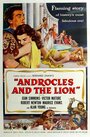 Андрокл и лев (1952) кадры фильма смотреть онлайн в хорошем качестве
