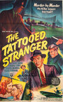 Татуированная незнакомка (1950) трейлер фильма в хорошем качестве 1080p