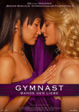 Гимнастка (2006) кадры фильма смотреть онлайн в хорошем качестве
