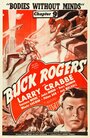 Бак Роджерс (1939) трейлер фильма в хорошем качестве 1080p