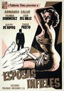 Esposas infieles (1956) кадры фильма смотреть онлайн в хорошем качестве