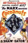 Кокосовые орешки (1929) трейлер фильма в хорошем качестве 1080p