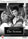 Система (1964) кадры фильма смотреть онлайн в хорошем качестве