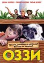 Оззи (2001) трейлер фильма в хорошем качестве 1080p