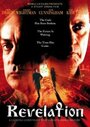Страж тьмы (2001) трейлер фильма в хорошем качестве 1080p