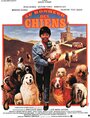 Дом с 40 собаками (1990) трейлер фильма в хорошем качестве 1080p