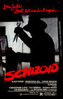 Шизоид (1980) кадры фильма смотреть онлайн в хорошем качестве