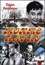 Смотреть «Монте Карло» онлайн фильм в хорошем качестве