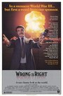 Смотреть «Неправый прав» онлайн фильм в хорошем качестве