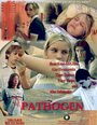 Смотреть «Патоген» онлайн фильм в хорошем качестве