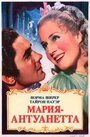 Мария-Антуанетта (1938) трейлер фильма в хорошем качестве 1080p