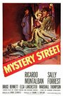 Загадочная улица (1950) трейлер фильма в хорошем качестве 1080p