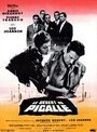 Пустынная Пигаль (1958) кадры фильма смотреть онлайн в хорошем качестве