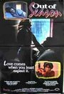 Межсезонье (1998) трейлер фильма в хорошем качестве 1080p