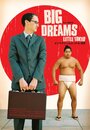 Смотреть «Big Dreams Little Tokyo» онлайн фильм в хорошем качестве