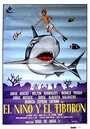 Смотреть «Мальчик и акула» онлайн фильм в хорошем качестве