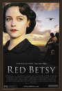 Красная Бетси (2003) кадры фильма смотреть онлайн в хорошем качестве