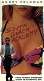Смотреть «Пляжная академия» онлайн фильм в хорошем качестве