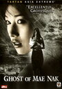Смотреть «Призрак Мэ Нак» онлайн фильм в хорошем качестве