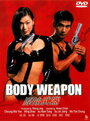 Тело оружие (1999) трейлер фильма в хорошем качестве 1080p