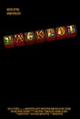 Jackpot (2005) кадры фильма смотреть онлайн в хорошем качестве
