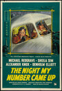 Ночь, в которую мне суждено погибнуть (1955)