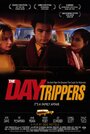 Дневные путешественники (1996) кадры фильма смотреть онлайн в хорошем качестве