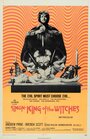 Саймон, король ведьм (1971) трейлер фильма в хорошем качестве 1080p