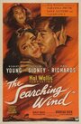 В поисках ветра (1946) кадры фильма смотреть онлайн в хорошем качестве