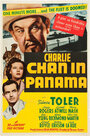 Смотреть «Чарли Чан в Панаме» онлайн фильм в хорошем качестве
