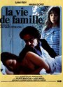 Семейная жизнь (1985) кадры фильма смотреть онлайн в хорошем качестве
